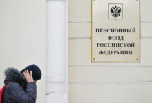 Photo of Дерипаска заявил о необходимости новой пенсионной реформы в России