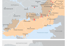 Photo of Военная операция на Украине. Карта на 3 октября