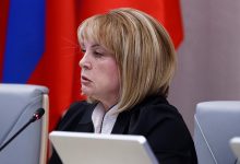 Photo of Памфилова назвала жалобу на логотип выборов параноидальными измышлениями