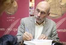 Photo of Бастрыкину доложили о деле против Акунина о призывах к свержению строя