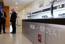 Photo of Власти усилили контроль за средствами ФНБ при реализации ВСМ