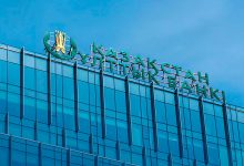 Photo of Нацбанк Казахстана начал валютные интервенции из-за курса тенге