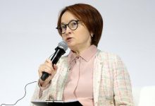 Photo of Набиуллина рассказала, когда рассмотрят снижение ключевой ставки
