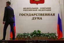 Photo of Дума одобрила штрафы за поиск экстремизма в интернете