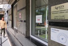 Photo of Топ-менеджеры месторождения ЮГК стали фигурантами уголовного дела