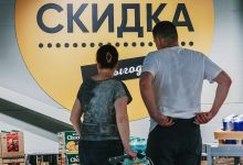 Photo of Росстат зафиксировал дефляцию вторую неделю подряд