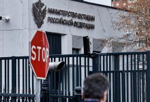 Photo of Минюст добавил в список нежелательных британскую и грузинскую организации