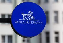 Photo of Фонд Ройзмана закрылся после 10 лет работы