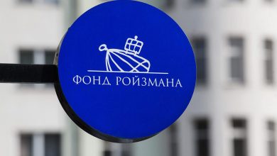 Photo of Фонд Ройзмана закрылся после 10 лет работы