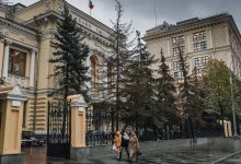 Photo of ЦБ допустил паузы в снижении ключевой ставки