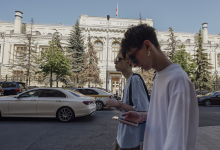 Photo of Греф оценил перспективы ослабления курса рубля к концу года