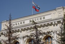 Photo of ЦБ объяснил решение не снижать ставку ниже 17%