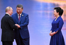 Photo of Путина при отлете из Китая проводил глава МИД КНР