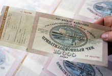 Photo of Президентский совет снял с повестки проект о сроках давности приватизации