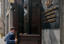 Photo of Минфин ответил на сообщения о риске не получить ₽1 трлн налога на прибыль