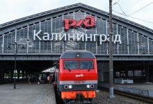 Photo of ЕС даст деньги Литве для контроля за российскими поездами в Калининград