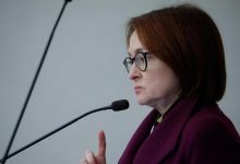 Photo of Набиуллина объяснила минус роста зарплат россиян