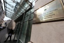 Photo of Счетная палата выявила проблемы с изъятым у коррупционеров имуществом