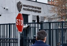 Photo of Минюст признал иноагентами жену Майкла Наки и проект «Сердитая Чувашия»