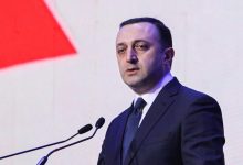 Photo of Генпрокуратура предъявила экс-премьеру Грузии обвинение в отмывании денег