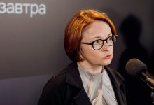 Photo of Набиуллина назвала срок окончания перегрева экономики России