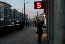 Photo of В ЦБ назвали условие для курса ₽50 за доллар