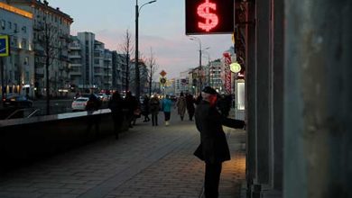 Photo of В ЦБ назвали условие для курса ₽50 за доллар