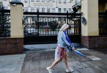 Photo of В России признали нежелательным закрытый фонд Equal Rights Trust