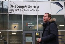 Photo of В ЕС сообщили, когда объявят решение по визам для россиян