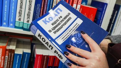 Photo of В России завели первое дело о поиске экстремистского контента